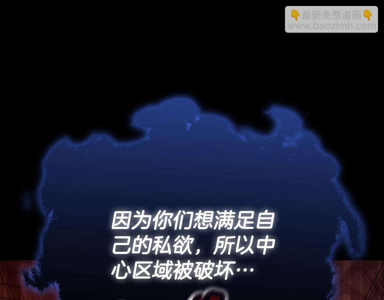 第131话 使命(1/4)-第131话