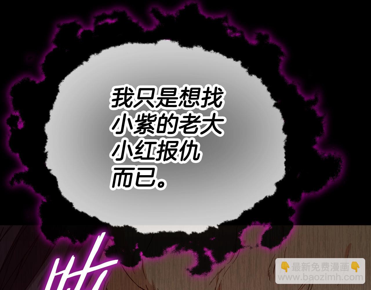 第131话 使命(1/4)-第131话