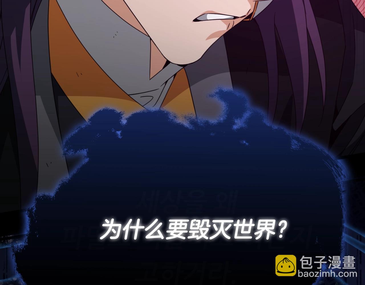 第131话 使命(1/4)-第131话