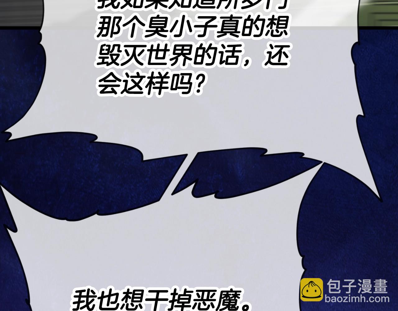 第131话 使命(1/4)-第131话