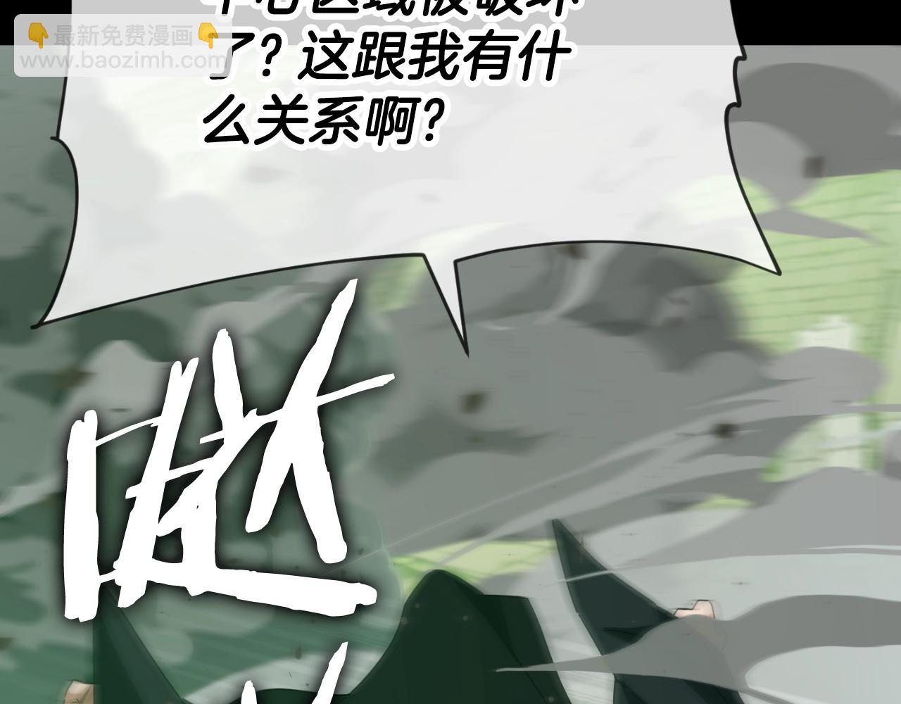 第131话 使命(1/4)-第131话