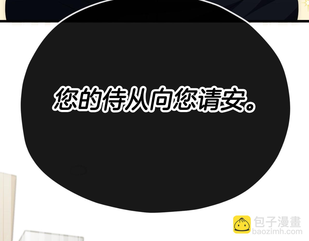 第135话 龙龙鲫鱼饼(1/5)-第135话