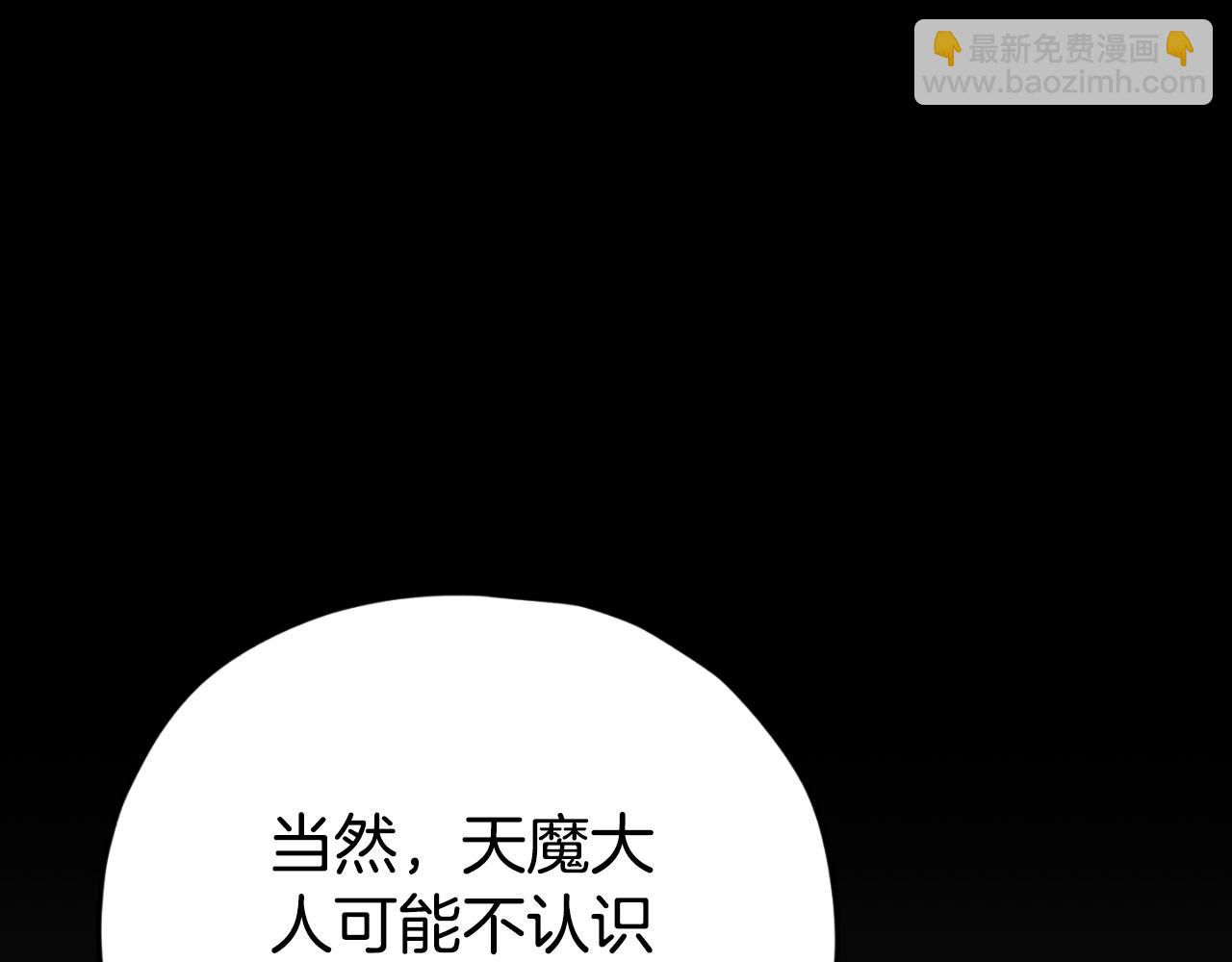 第135话 龙龙鲫鱼饼(1/5)-第135话