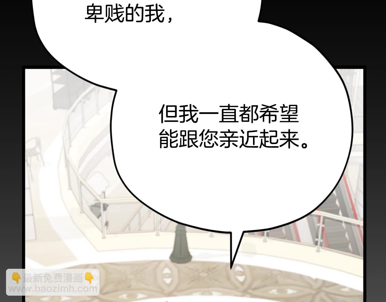 第135话 龙龙鲫鱼饼(1/5)-第135话