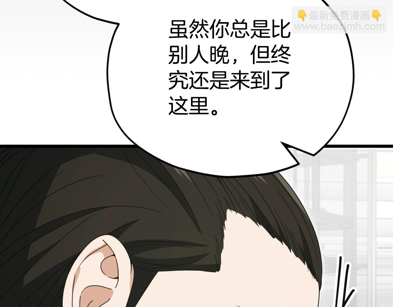 第135话 龙龙鲫鱼饼(1/5)-第135话