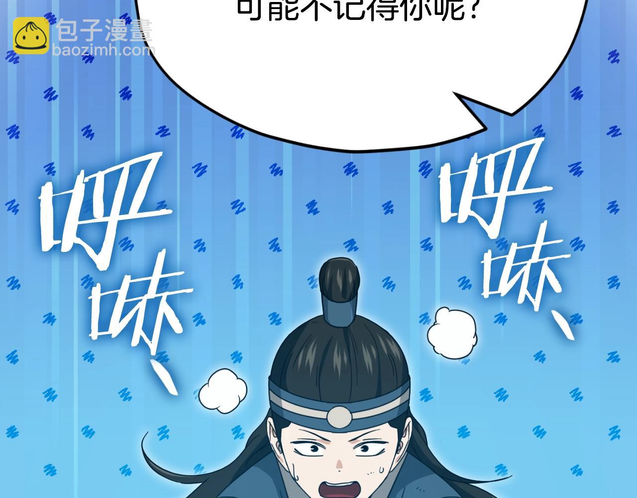 第135话 龙龙鲫鱼饼(1/5)-第135话