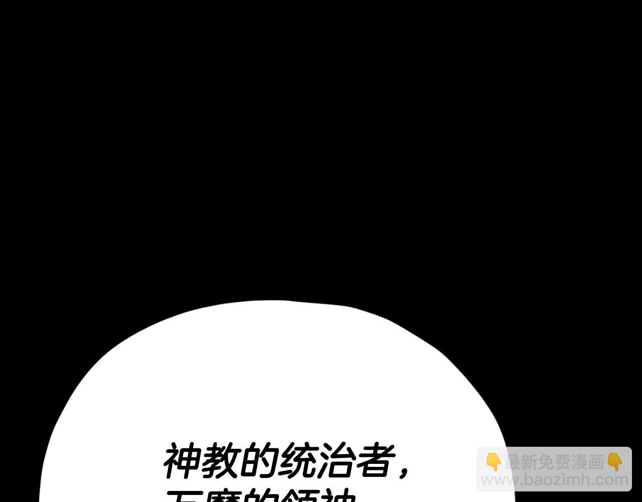 第135话 龙龙鲫鱼饼(1/5)-第135话