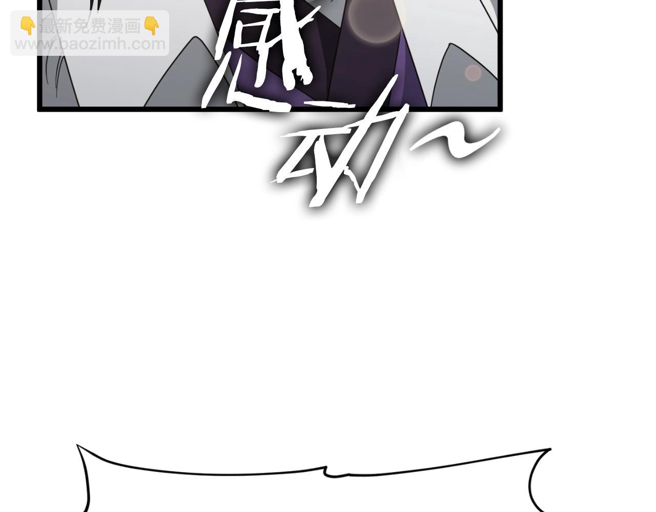 第135话 龙龙鲫鱼饼(1/5)-第135话