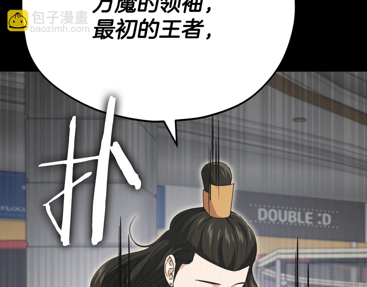 第135话 龙龙鲫鱼饼(1/5)-第135话