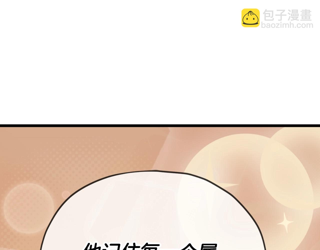 第135话 龙龙鲫鱼饼(1/5)-第135话