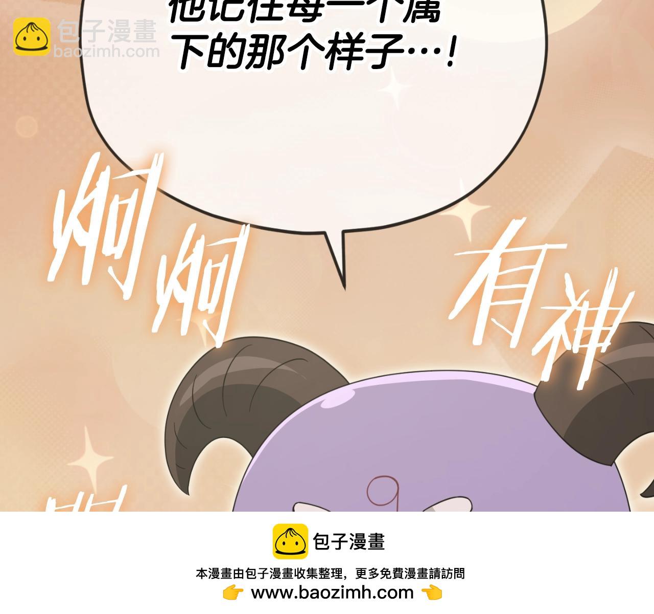 第135话 龙龙鲫鱼饼(1/5)-第135话