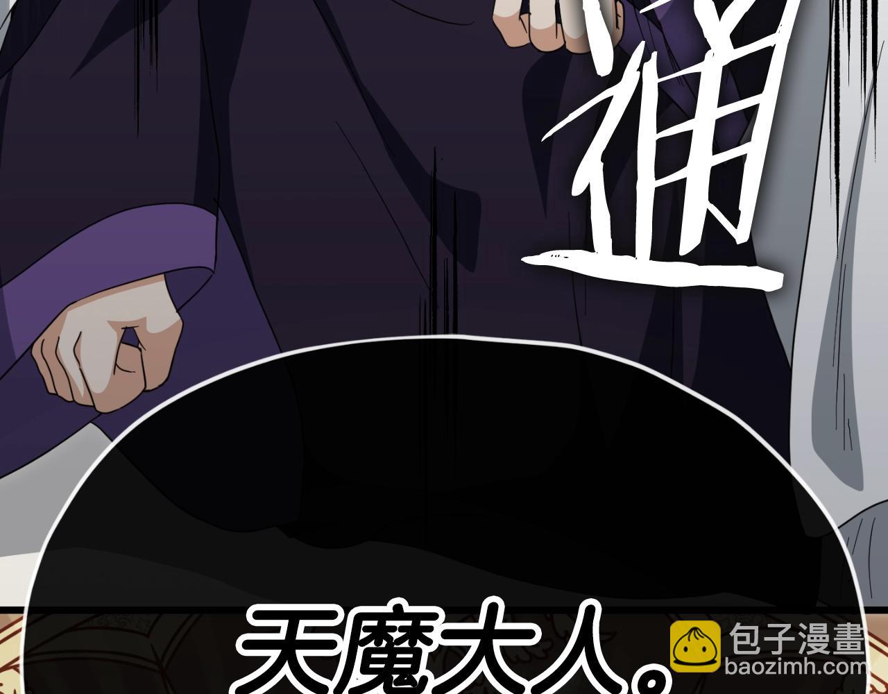 第135话 龙龙鲫鱼饼(1/5)-第135话