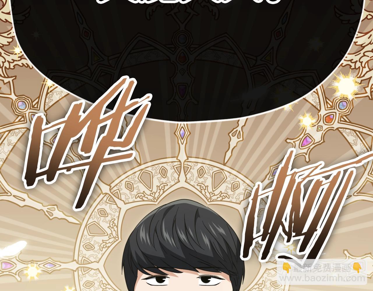 第135话 龙龙鲫鱼饼(1/5)-第135话