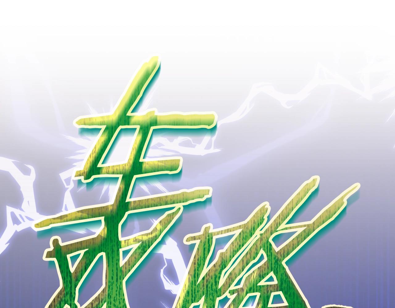 第137话 摄影大赛(1/7)-第137话