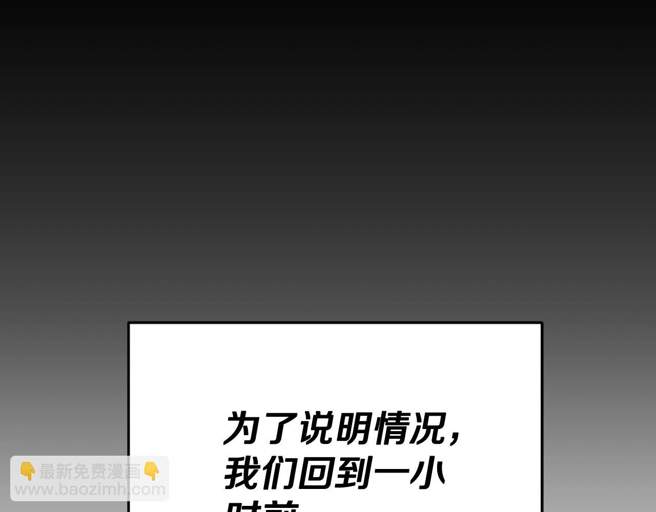 第137话 摄影大赛(1/7)-第137话