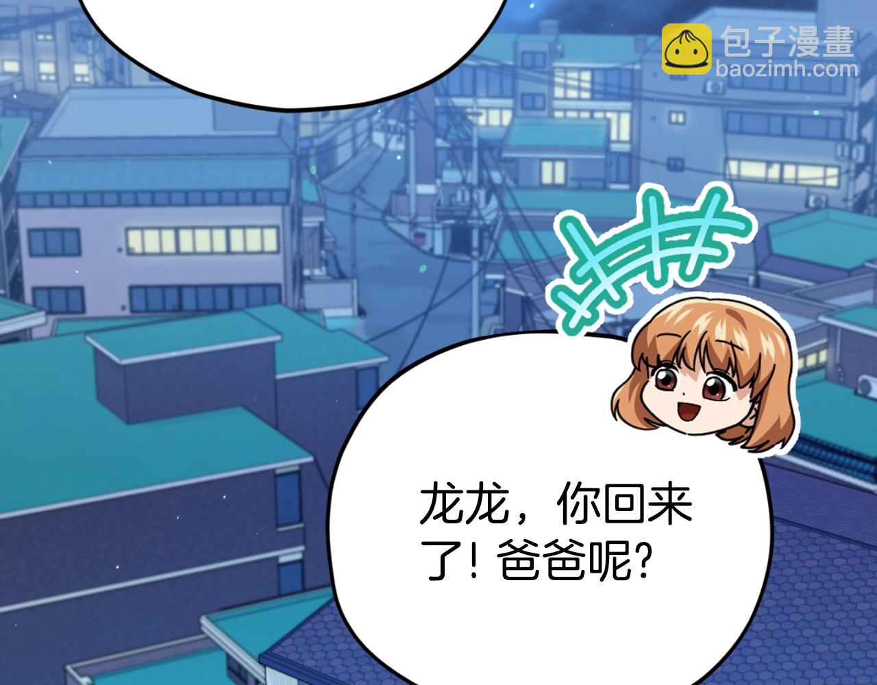 第137话 摄影大赛(1/7)-第137话