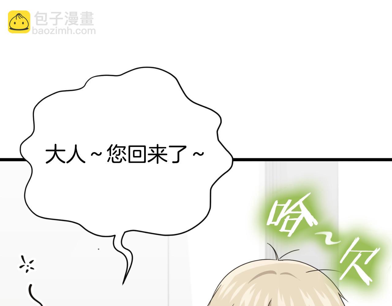 第137话 摄影大赛(1/7)-第137话