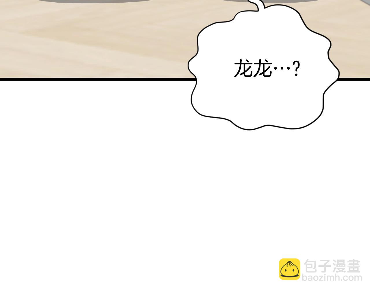 第137话 摄影大赛(1/7)-第137话