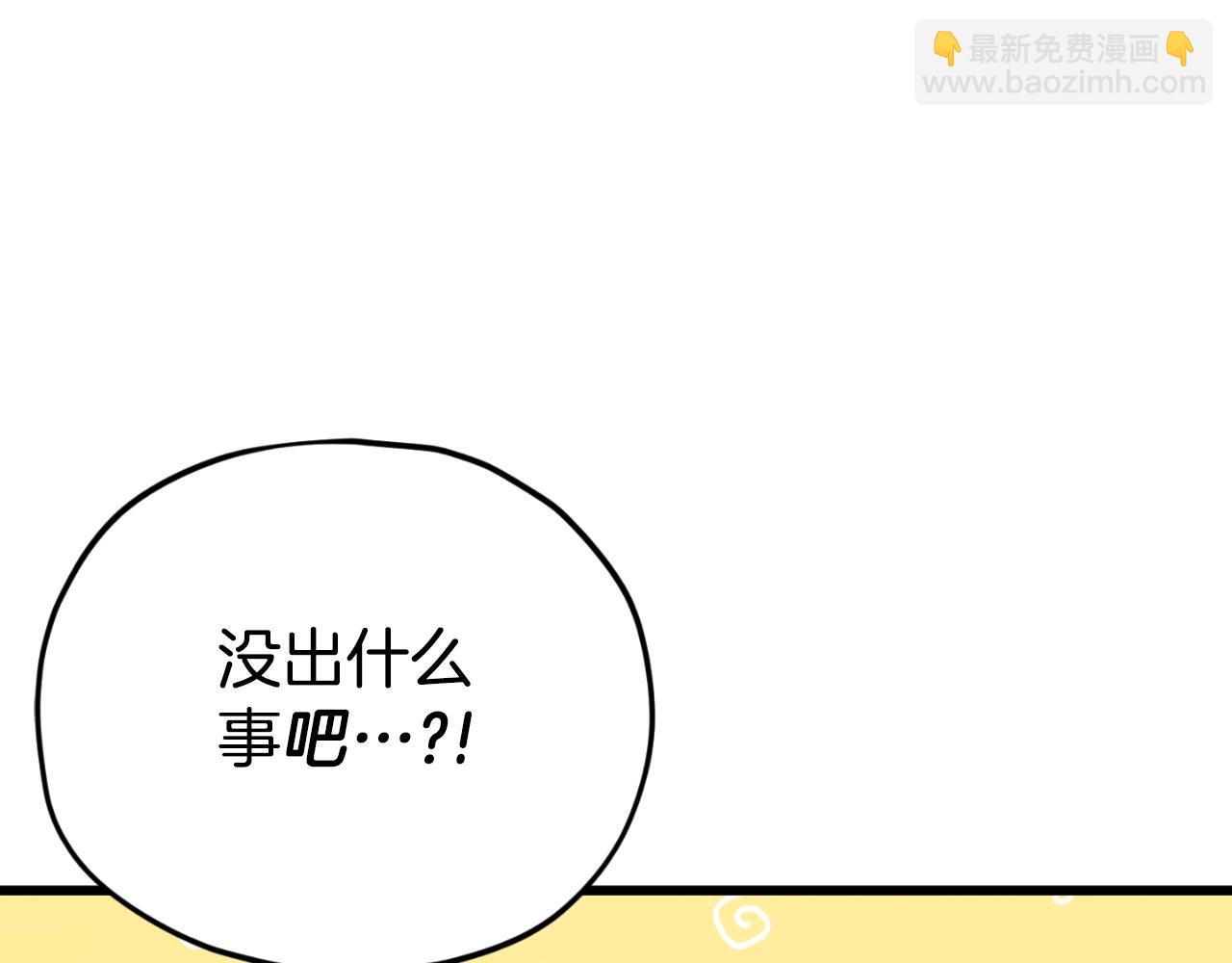 第137话 摄影大赛(1/7)-第137话