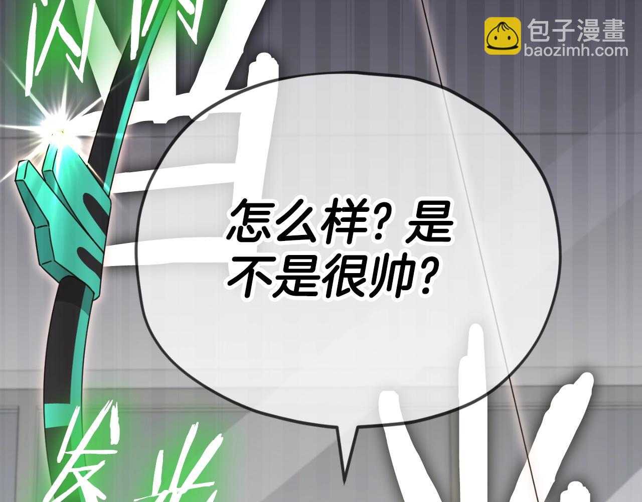 第137话 摄影大赛(1/7)-第137话