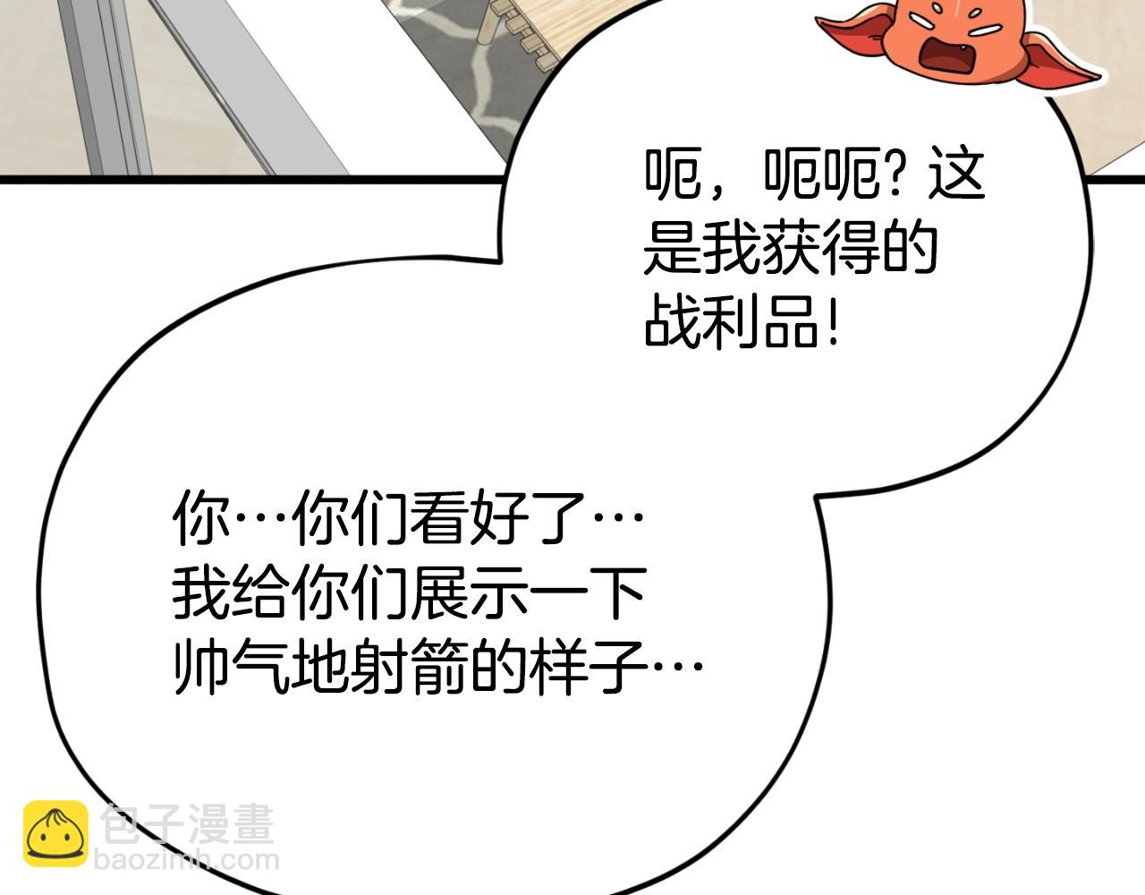 第137话 摄影大赛(1/7)-第137话