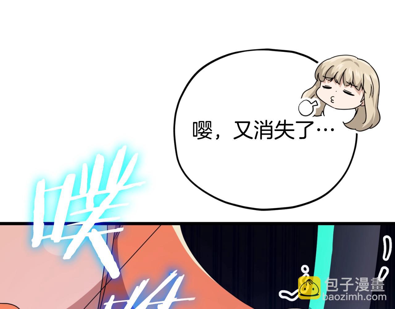 第137话 摄影大赛(1/7)-第137话