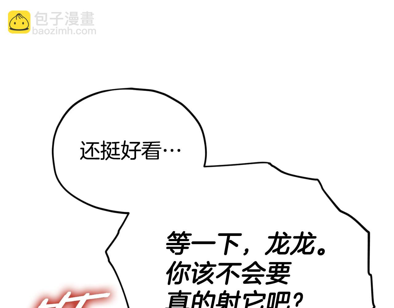 第137话 摄影大赛(1/7)-第137话