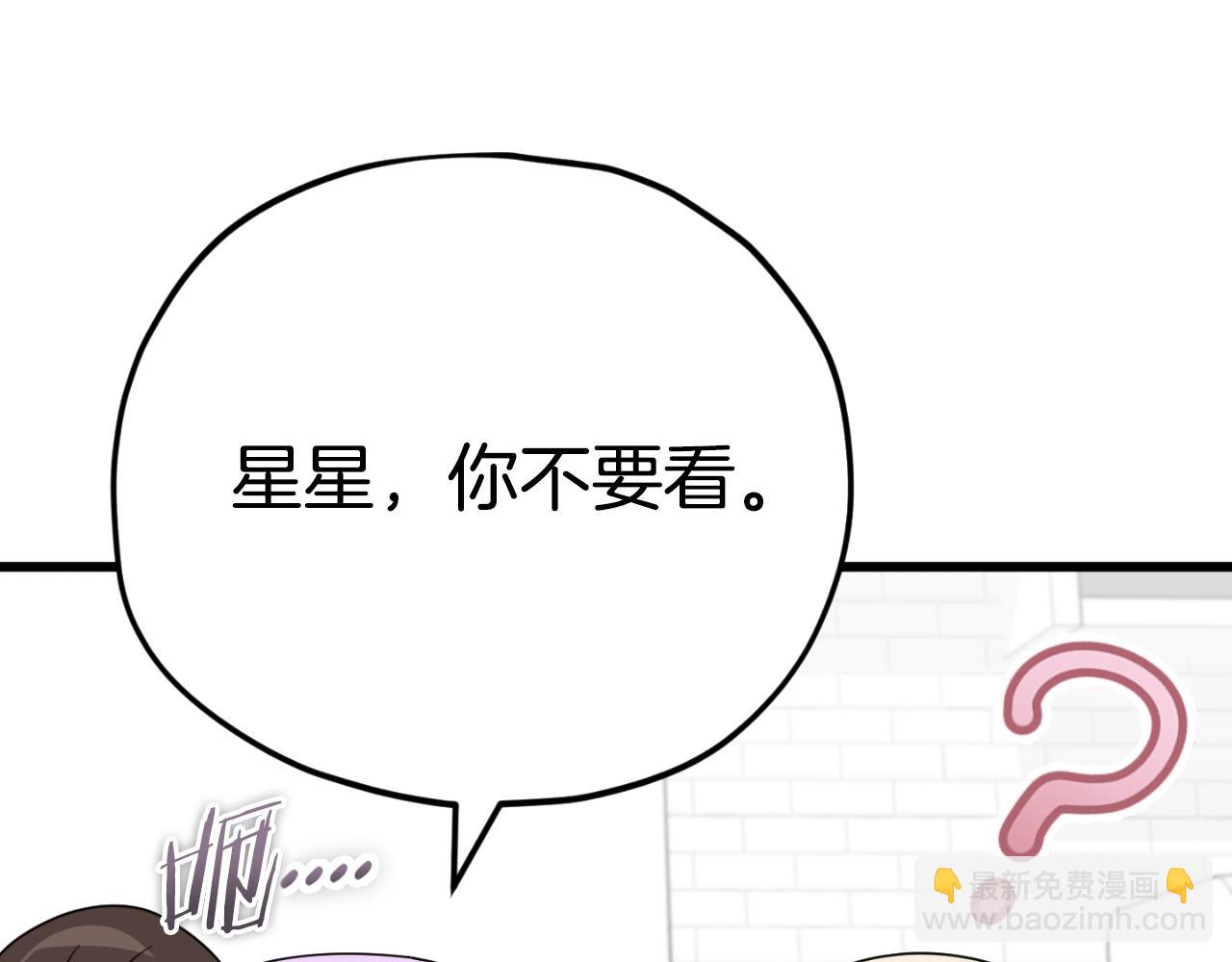 第137话 摄影大赛(1/7)-第137话