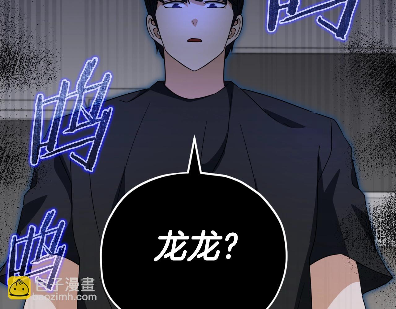 第137话 摄影大赛(1/7)-第137话