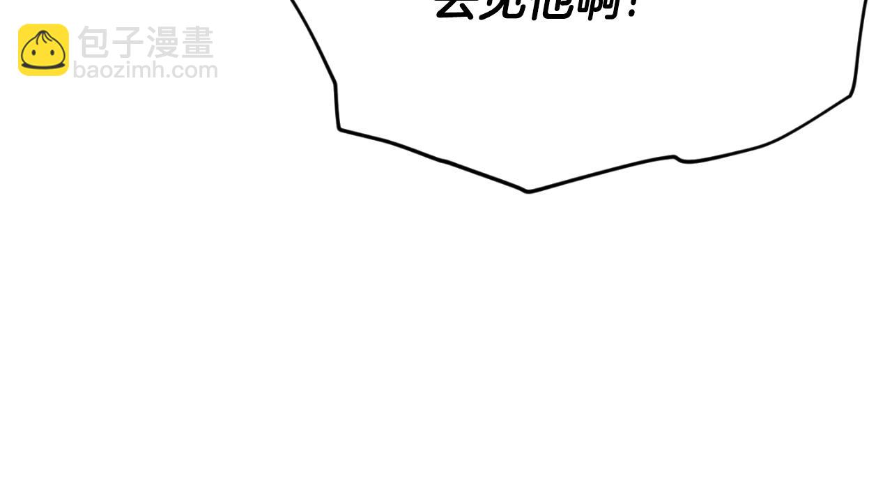 第139话 吵架(1/5)-第139话