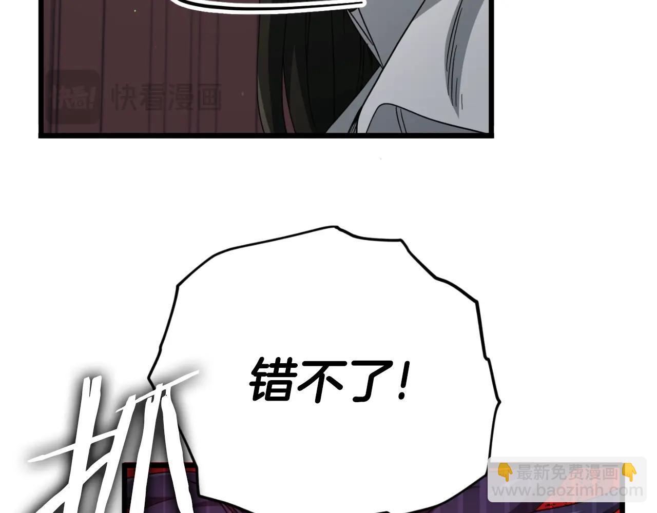 第139话 吵架(1/5)-第139话