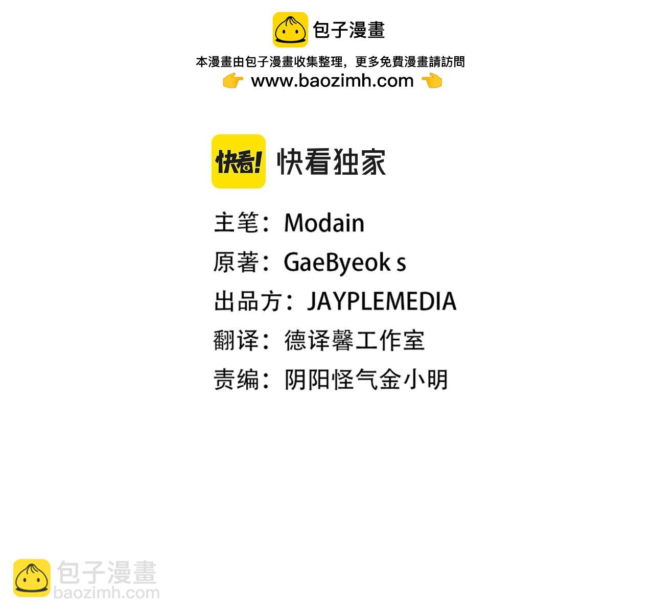 第139话 吵架(1/5)-第139话