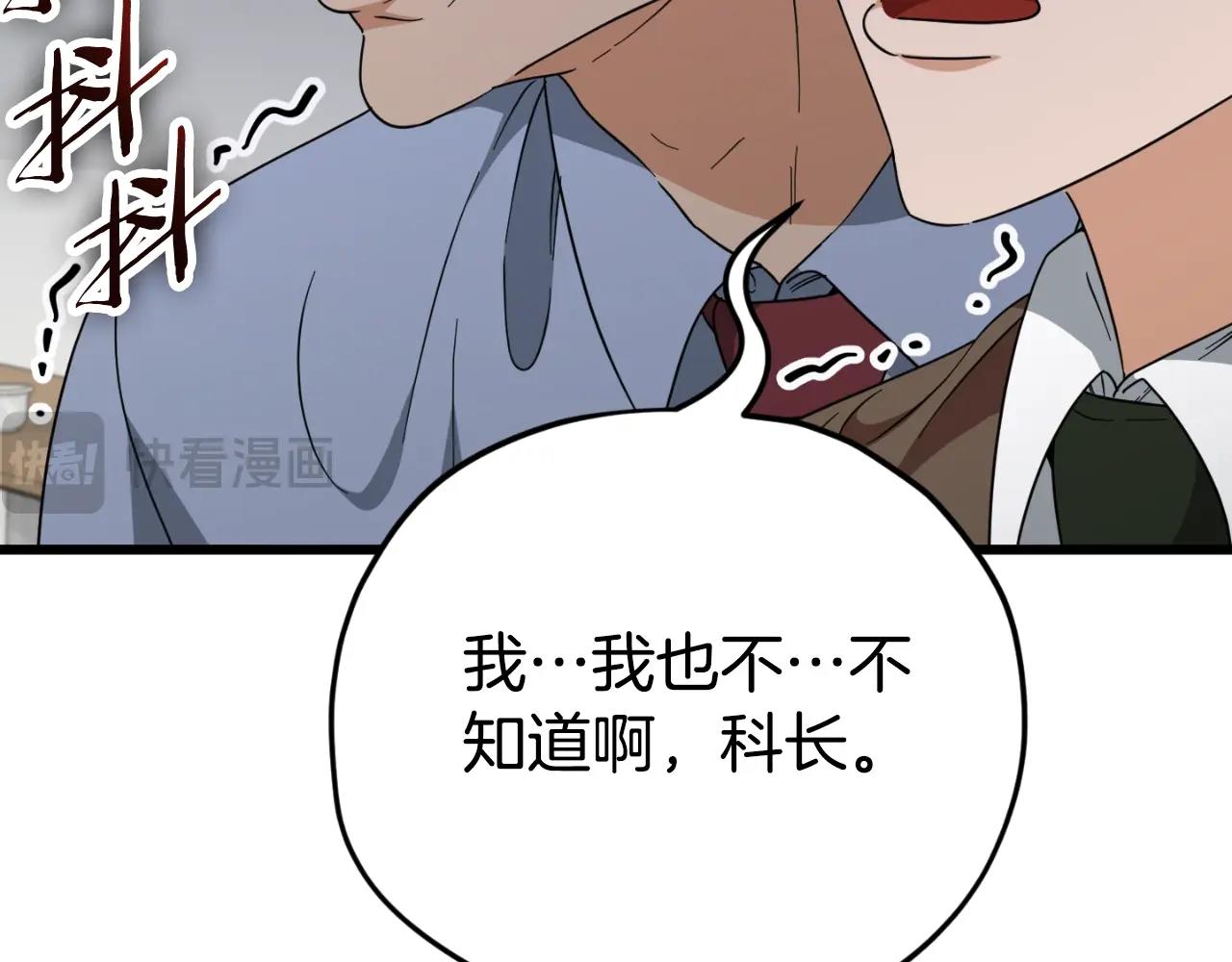 第139话 吵架(1/5)-第139话