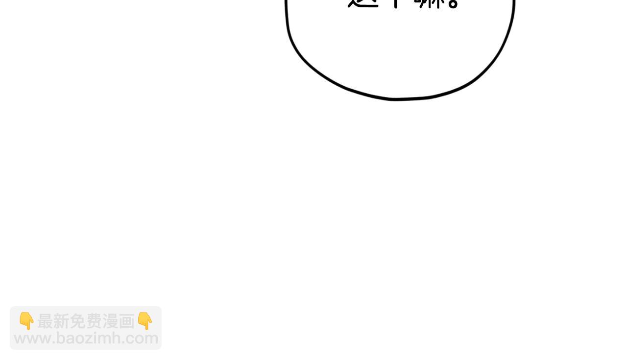 第139话 吵架(1/5)-第139话