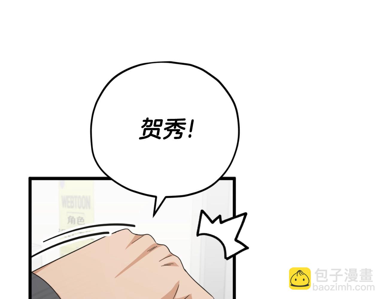 第139话 吵架(1/5)-第139话