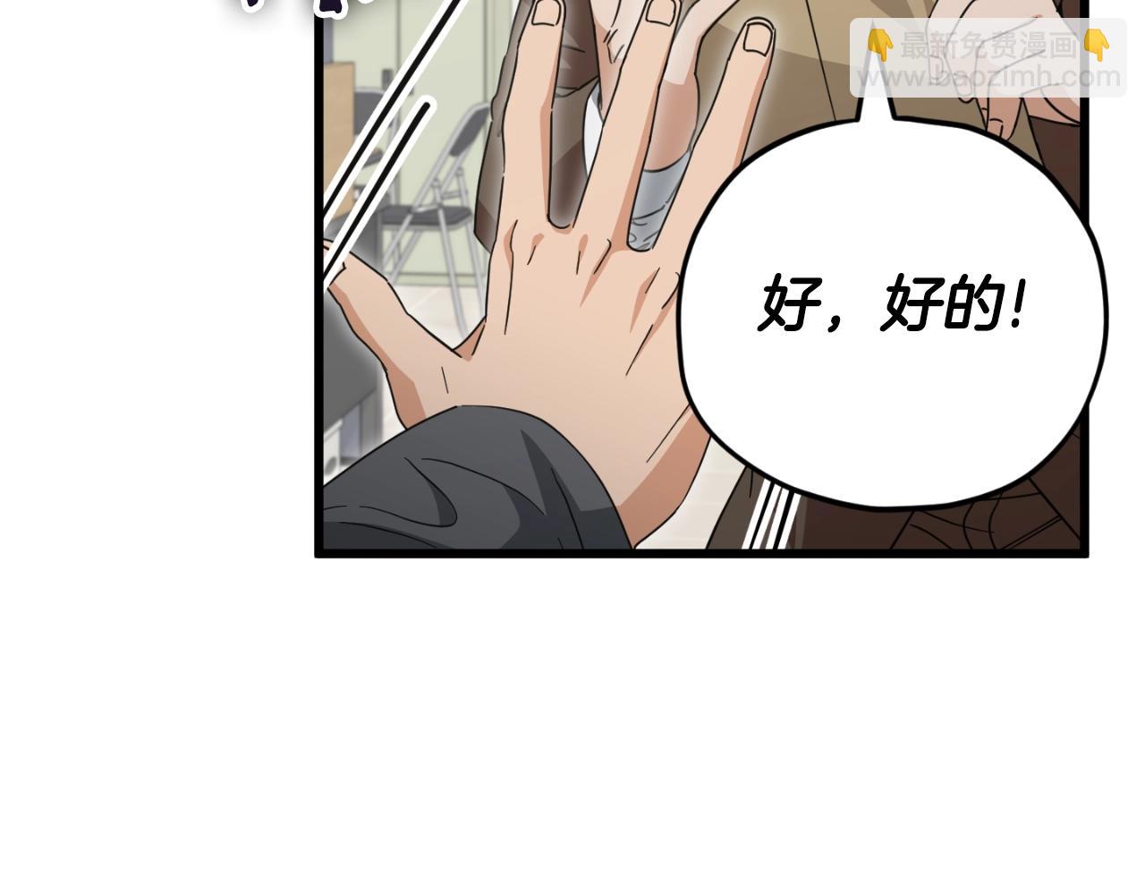 第139话 吵架(1/5)-第139话