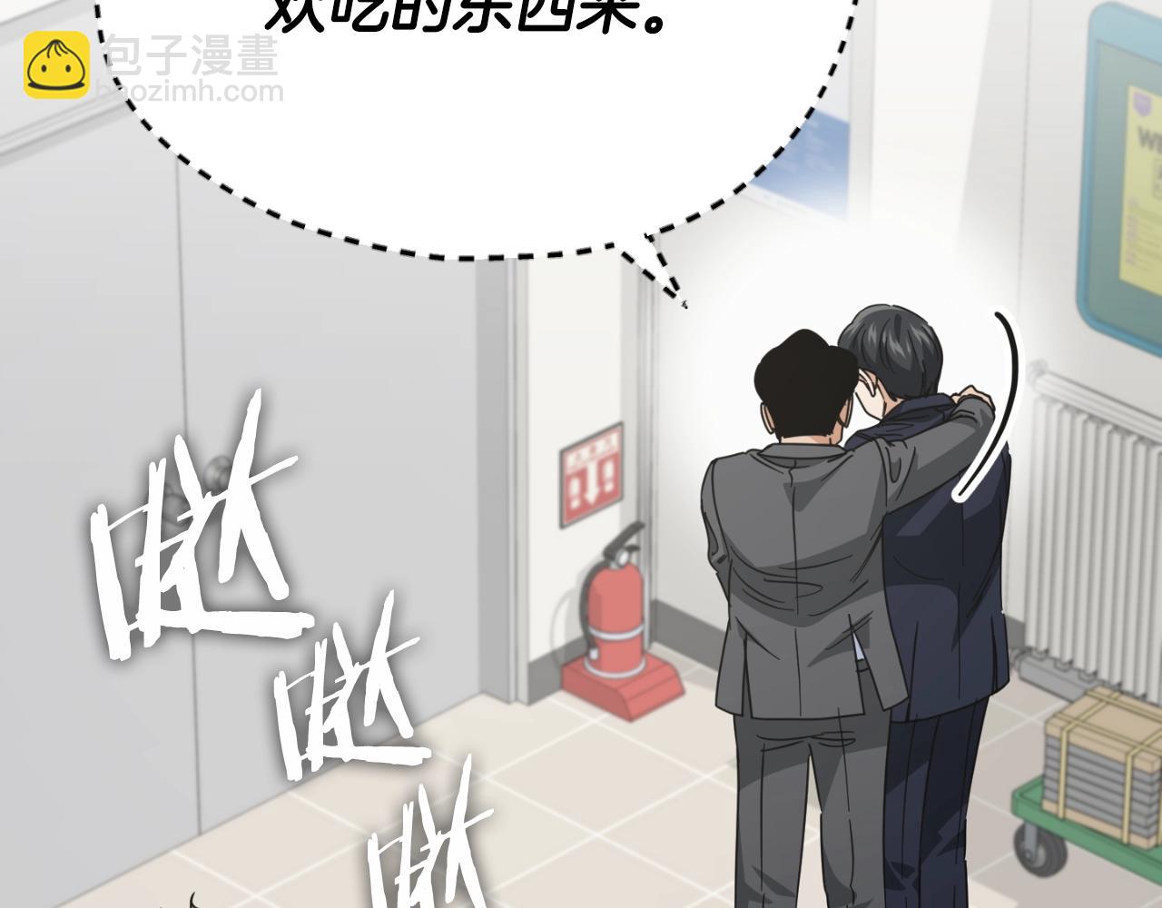 第139话 吵架(1/5)-第139话