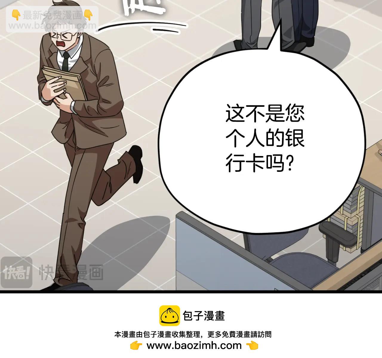 第139话 吵架(1/5)-第139话