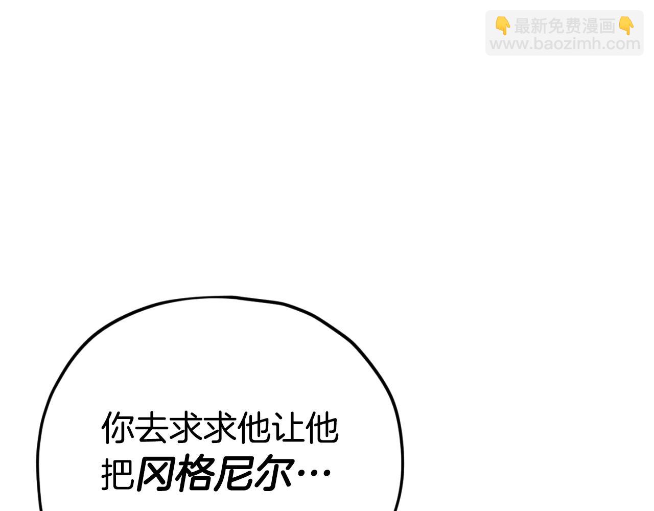 第139话 吵架(1/5)-第139话