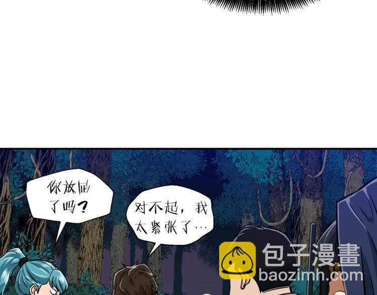 第15话 覆灭的边缘(1/4)-第15话