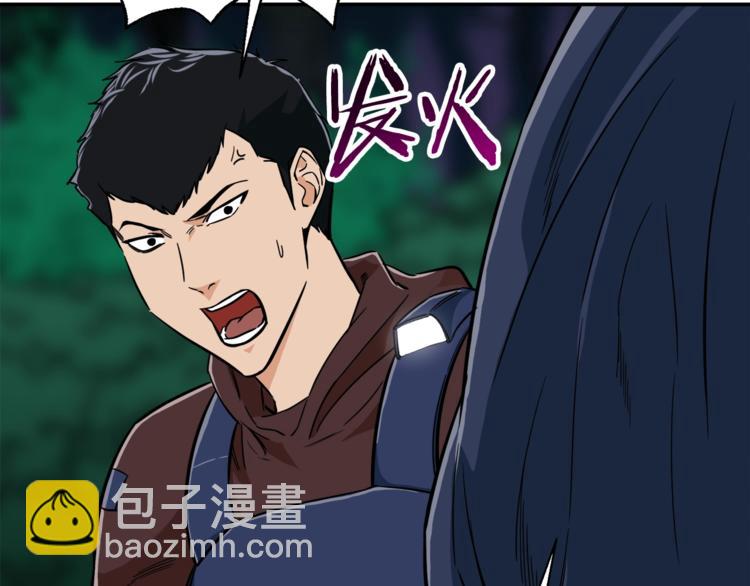 第15话 覆灭的边缘(1/4)-第15话