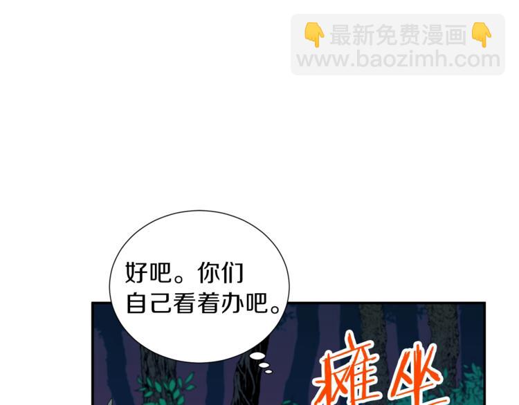 第15话 覆灭的边缘(1/4)-第15话