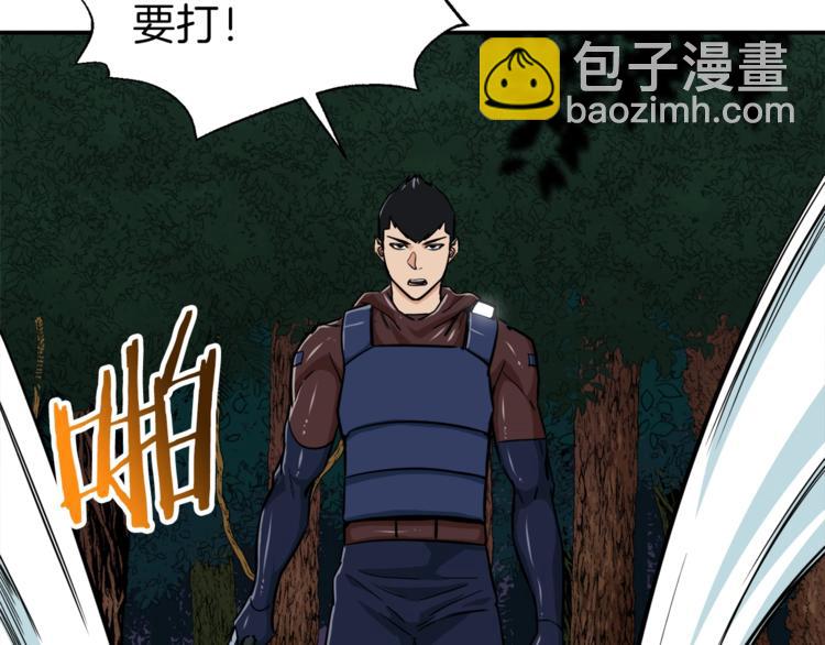 第15话 覆灭的边缘(1/4)-第15话