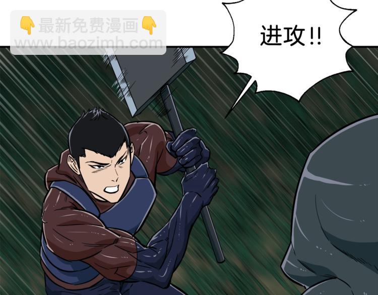 第15话 覆灭的边缘(1/4)-第15话