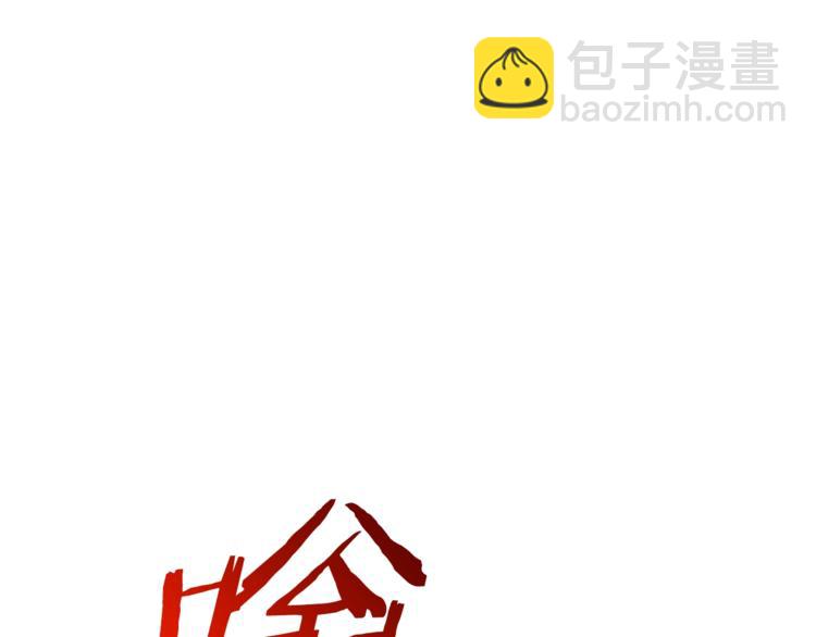 第15话 覆灭的边缘(1/4)-第15话