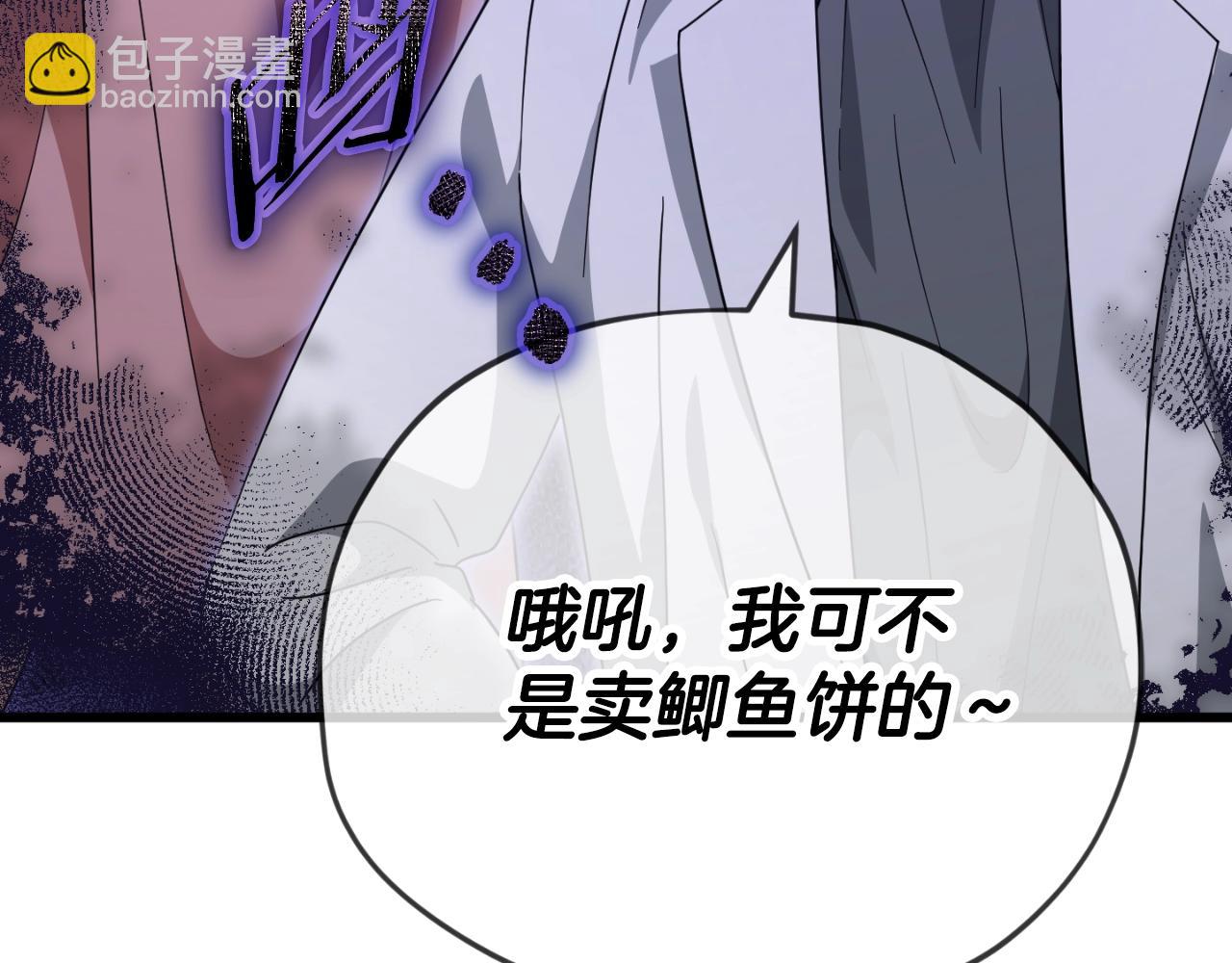 第141话 打工日记(1/5)-第141话