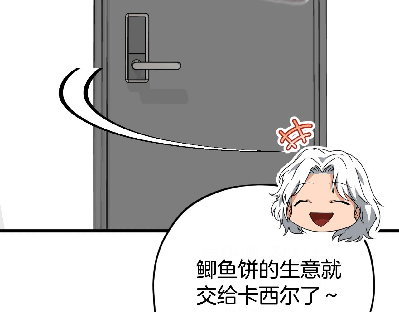 第141话 打工日记(1/5)-第141话