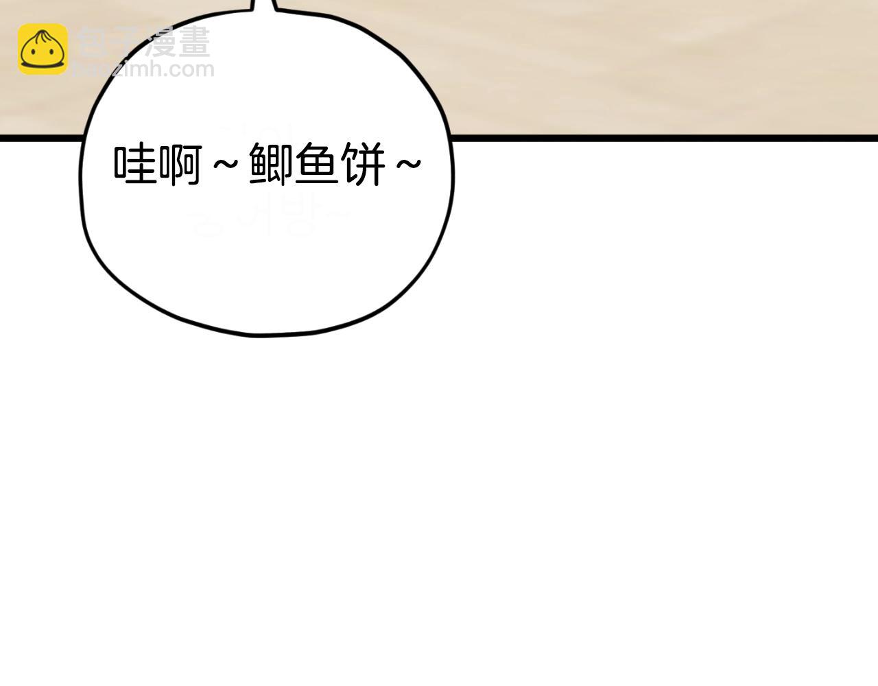 第141话 打工日记(1/5)-第141话