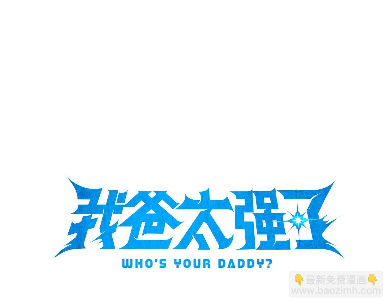 第141话 打工日记(1/5)-第141话