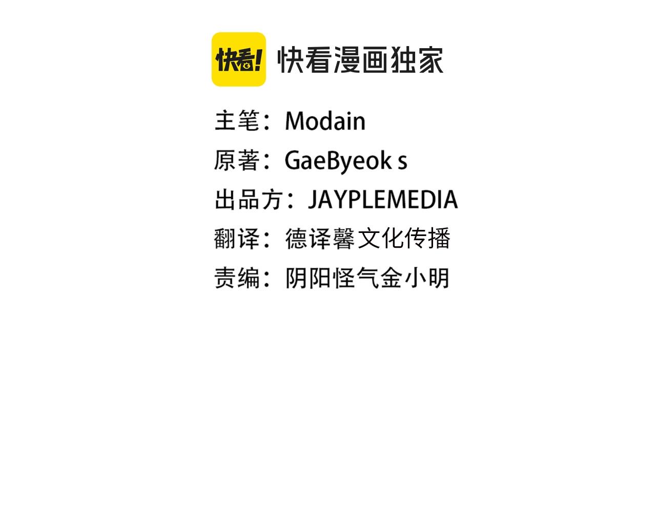 第141话 打工日记(1/5)-第141话